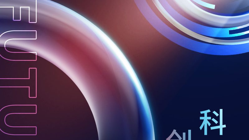 SAP ERP数据迁移：关键步骤与选型要点**