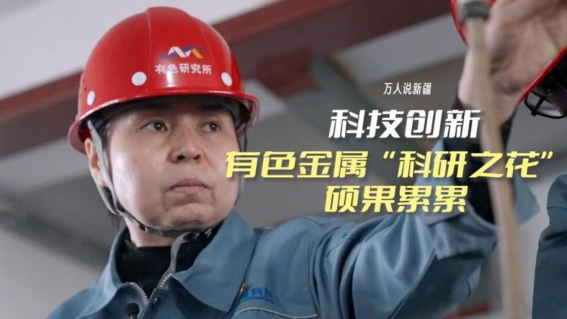 智慧园区解决方案：标准规范解读与实施要点
