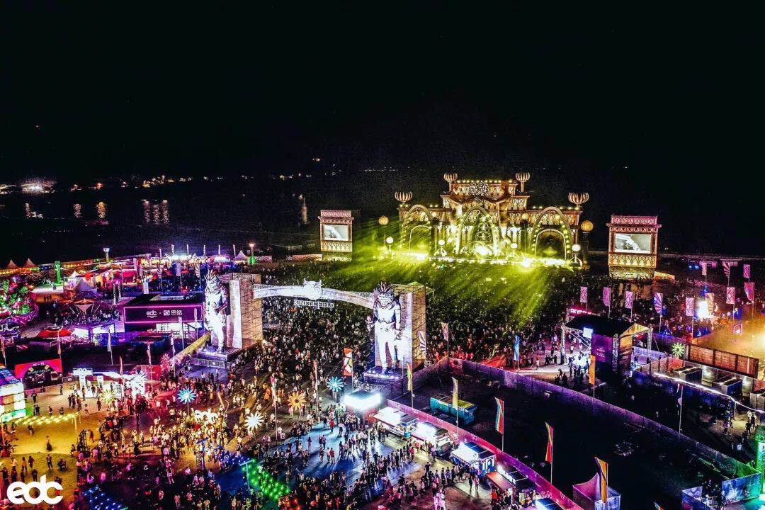 横琴音乐节暨雏菊音乐嘉年华