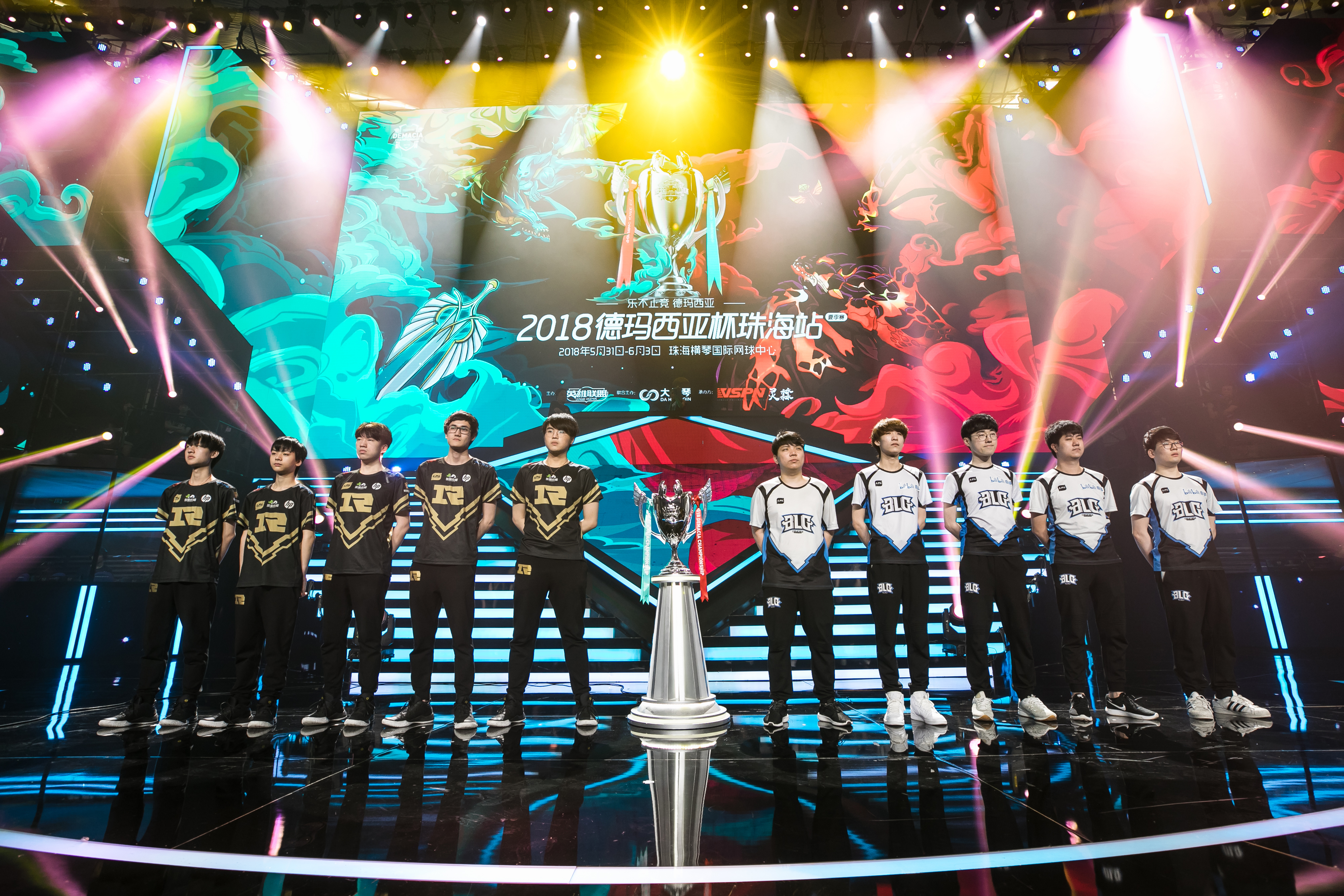 英雄联盟德玛西亚杯电子竞技大赛