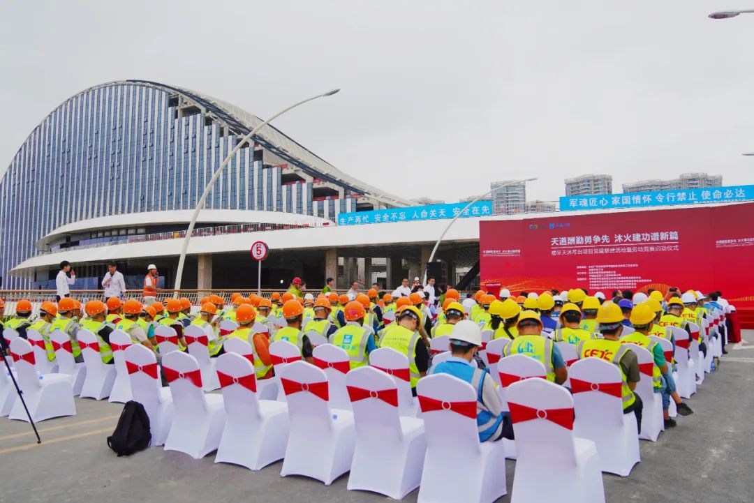 天道酬勤勇争先 沐火建功谱新篇 | 天沐琴台建设按下“加速键”