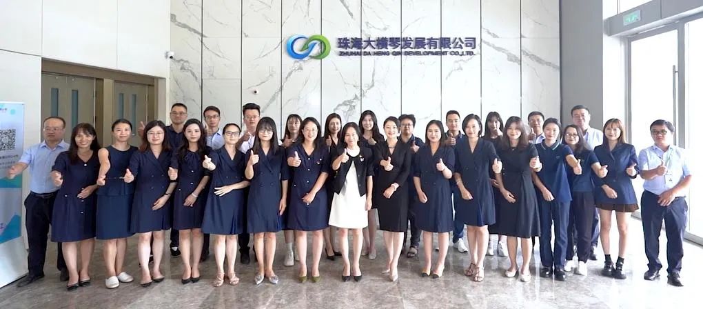 大横琴发展公司产业发展部荣获2023年度珠海市“巾帼文明岗”称号