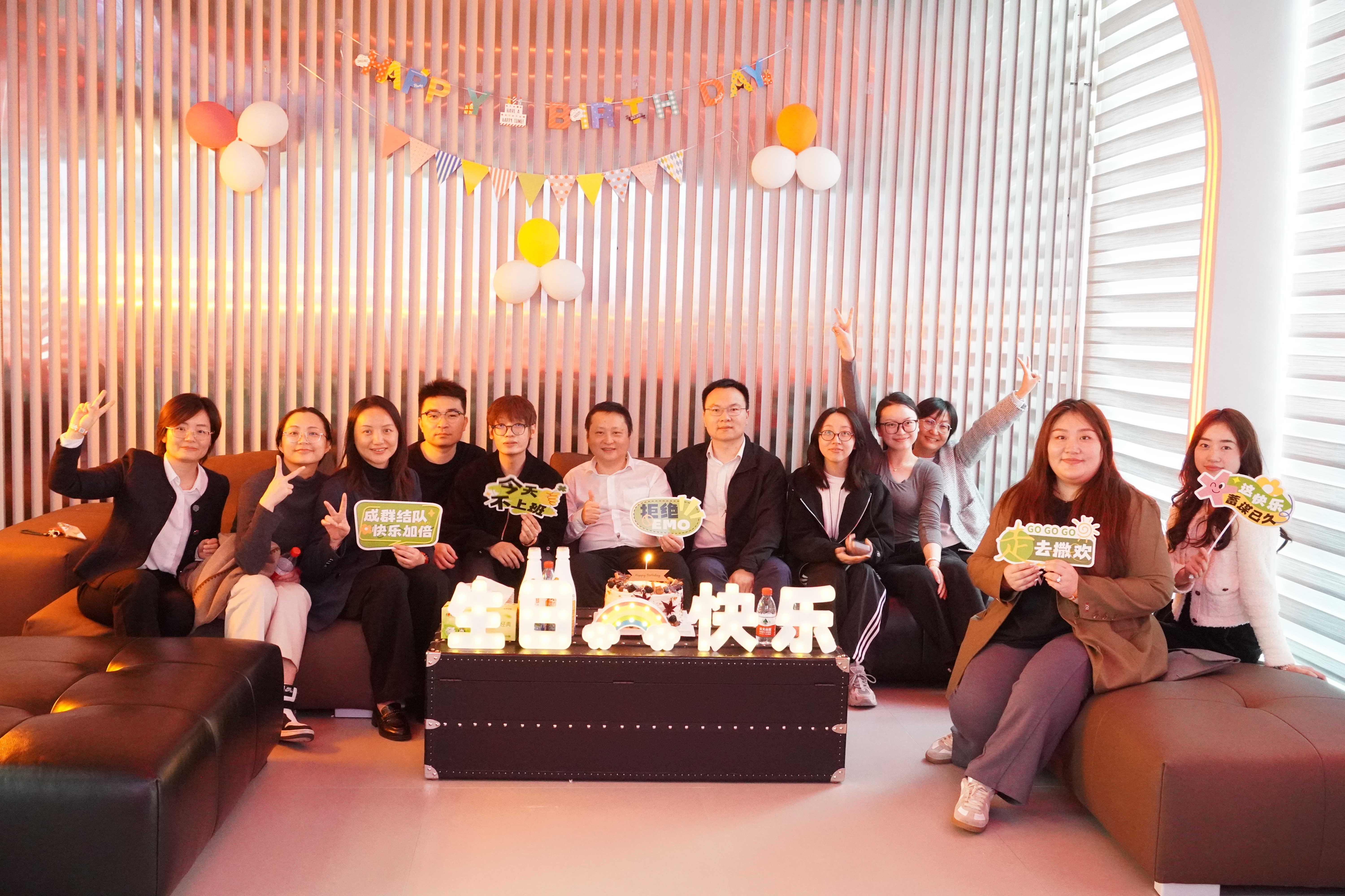 2025年第一季度（第八期）员工生日会