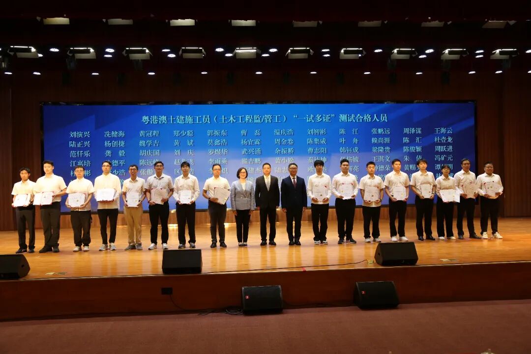  国奖花开六朵 建工硕果盈枝 | 珠光集团获多项嘉奖彰显卓越实力