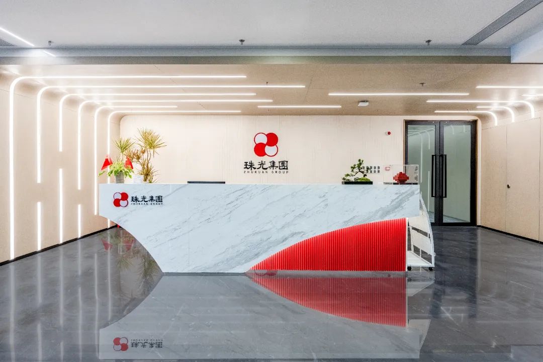 珠光集团第三季度经营分析暨“百日攻坚”部署会议召开